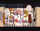 ラップしてみた　Happy Halloween　ver.nqrse 【ら(LAL)る】