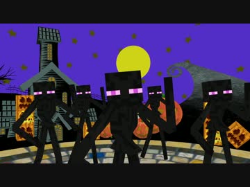 エンダーマンにHappy Halloweenを踊ってもらった！