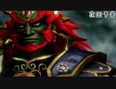 【ゼルダ無双】ドドンゴンゴンゴラブ注入実況プレイpart12_1