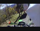 【klx250】とことこ中津川林道ツーリング