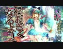 【AA5 アリス】ｍｉｓｏ　テスト投稿