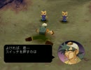 善人の借金返済物語【トロンにコブン 実況】Part4