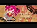 【重音テト】 猫耳にゅcation 【UTAUカバー】