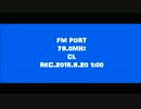 79.0 FM PORT 放送終了 -radiko.jp録音-