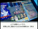 【Ver1.4】　ぷよクエAC  再来！青の軍団　エクストラ