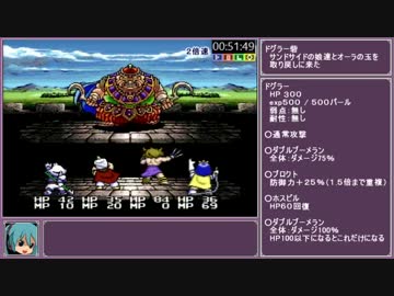 大貝獣物語RTA[06：23：27]_part2/9