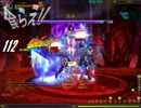 挑戦に挑戦ラスト（ラノックス）