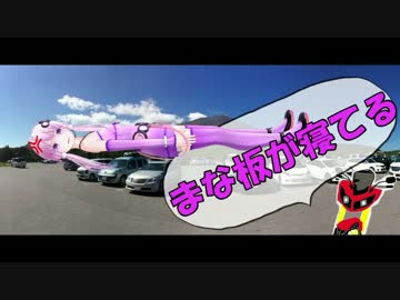 【群馬長野】YAMAHA兄妹で行くリベンジツーリング Part2