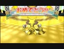 ポケモンオメガルビー 普通にプレイ part63