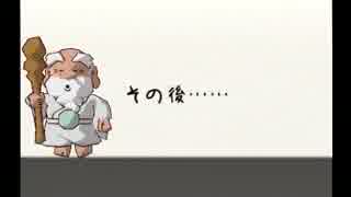 新しい自分で、新しい人生を謳歌するんだ。part13。最終回。