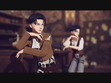 【進撃のMMD】リヴァイでShake It Off【TWR-4】