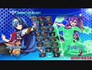 アルカナハート3 LOVE MAX!!!!! ビデオ #2