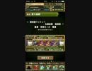 【パズドラ】機械龍ラッシュ キルア 60秒