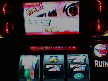 【回胴トナカイ】パチスロ　ハローサンタ　UMV　first