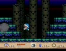 ドラえもんを自ら進んでやってみた第08回