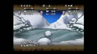 【縛り実況】相性診断で配合するＤＱＭ２　part9【イルの冒険】