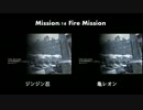 【実況】　Special Ops　・Mission 16 『Fire Mission』 (Final)　【CoD:MW3】