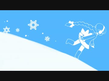 雪歌ユフ連続音 ゲレンデがとけるほど恋したい Utauカバー曲 ニコニコ動画r18スマホ検索