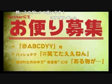 2015/10/23 毎週金曜『笑てたええねん』1/2