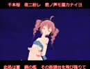 いろんなテトちゃんに千本桜歌って踊ってもらったお[MMD][テトn...]