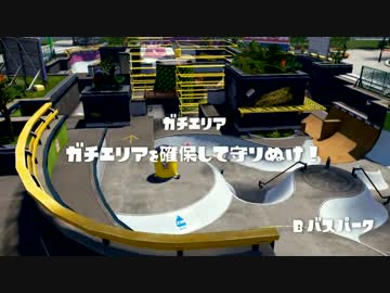 すぷらとぅーん　画質テスト　でゅある