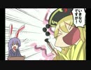 はっちゃけ東方四コマ動画その３