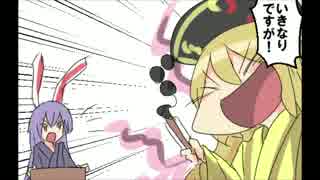 はっちゃけ東方四コマ動画その３