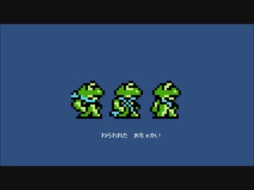 【FC音源オリジナル曲集】狙われたお茶会