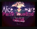 【Alice mare】絵本、童話の世界へ Part9【探索型ホラー風ADV】