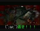 【ずっこけ３人組の実況】part32　BIOHAZARD Reverations2