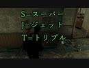 【THE LAST OF US】終末世界を二人で生き抜く【実況プレイ】Part20