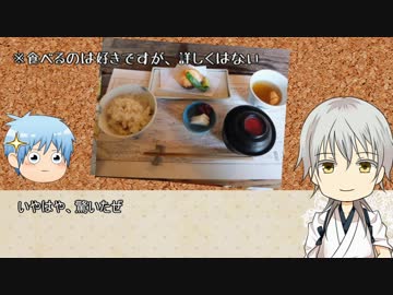 日本津々浦々刀剣めぐり　獅子王・燭台切光忠編