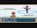 【モヤッシモンスター049】新たな改造ポケモンを実況プレイPart43