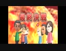【紅白クイズ合戦】偏差値48と67が教養ガチンコバトル【実況】最終決戦