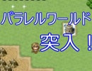 【実況】アイテム解説が楽しいらんだむダンジョンをプレイ　その１２０
