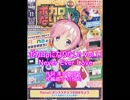 【Rana73805】Never Ever Love【ボカロpになりたい課題曲】 【#11-1】