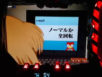 【パチンコ】 CR新世紀エヴァンゲリオン～使徒、再び～YF（ライト） part.19