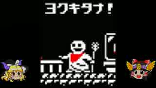 【ゆっくり実況】downwell 攻略【前編】