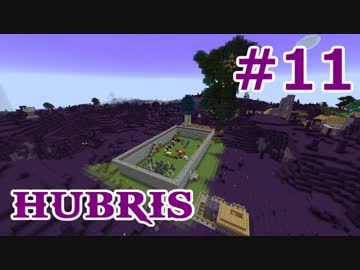 【Minecraft】この汚染された世界を生き抜く【ゆっくり実況】 Part11 Hubris