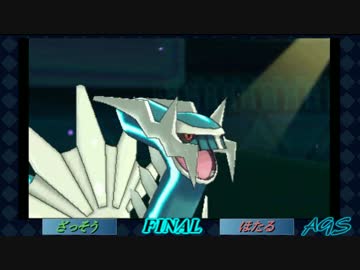 【ポケモンORAS】 AGSカップ決勝戦 #2 ざっそう VS ほたる　