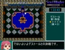 【ゆっくり実況】ソウルブレイダー RTA 1:48:34 part 4/4