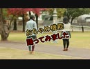 【ゆぅーあとみこと】おちゃめ機能を踊ってみた【1年前に】