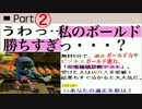 （日本語全一の外国人）ボールドS＋がサブ垢でC-からS＋まで(生放送)part2