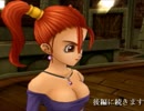 【実況】JDが10年ぶりにDQⅧを大冒険　part6　前編