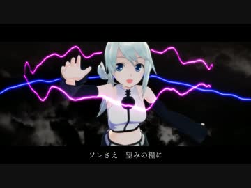 【雪パンダ祭2015】願い咲き　恨み散る【雪歌ユフ揺歌サユ・オリジナル】