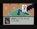 グリッドマン、じゃなくてロックマンエグゼを実況プレイ［part 21］