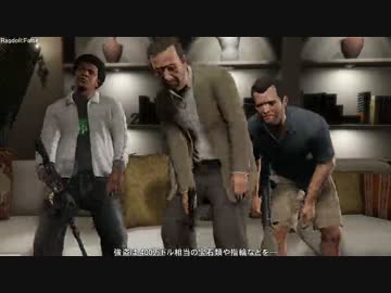 【 GTAV 】インフェルノモードプレイ 16