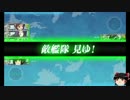 貧乏が提督になった　Part 5