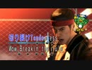 【実況】 その道を楽しもう 龍が如く0 Part3