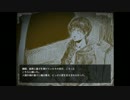 【実況】 かみさまみたいな悪魔　Part9　【かみさまの心臓】